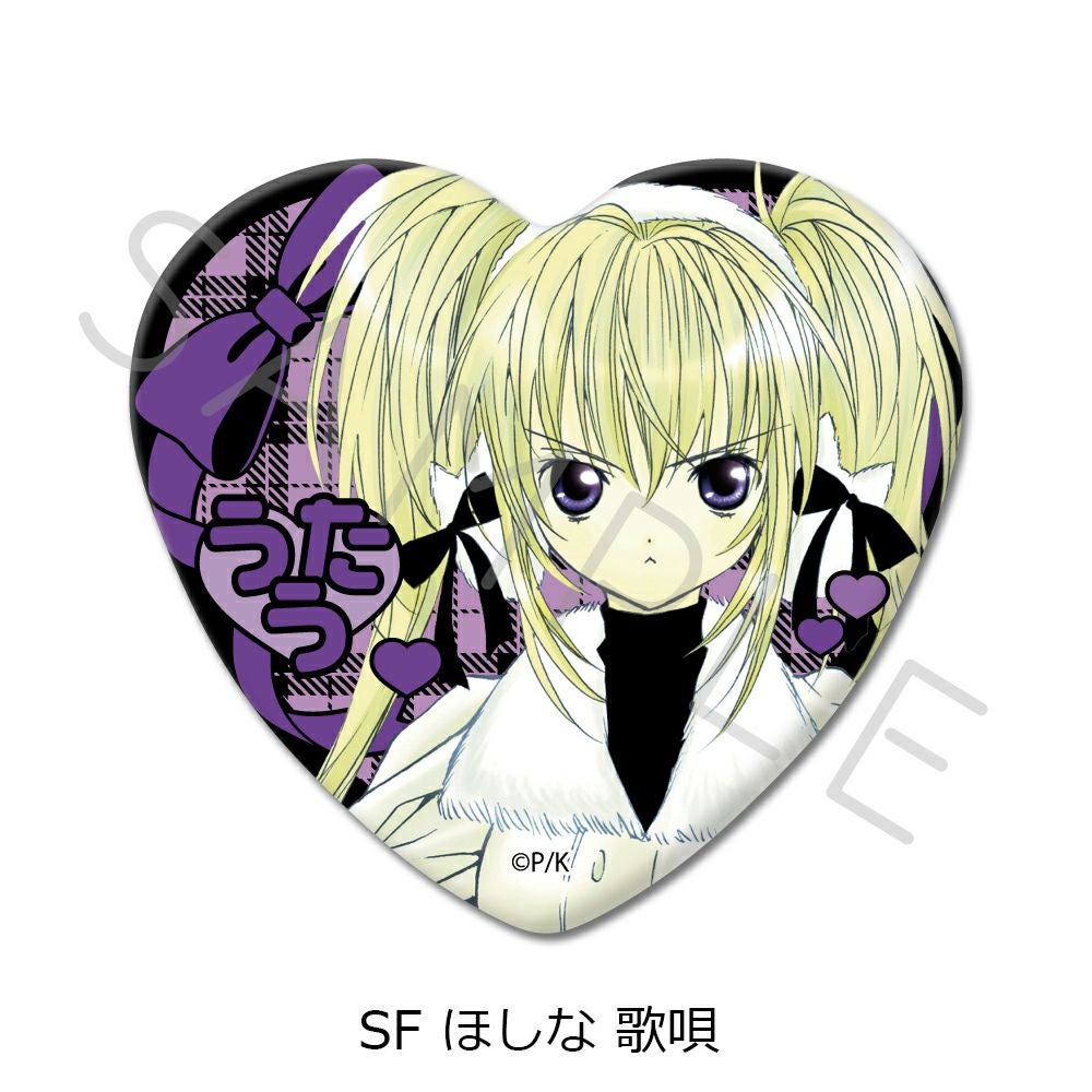 しゅごキャラ！』ハート型缶バッジ SF (ほしな 歌唄) | ビビット