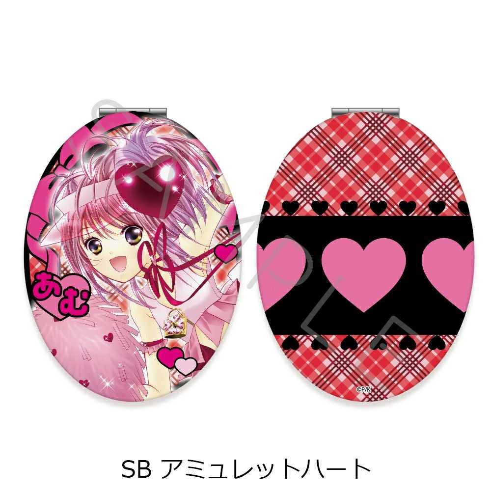 しゅごキャラ！』コンパクトミラー(楕円形) SB (アミュレットハート