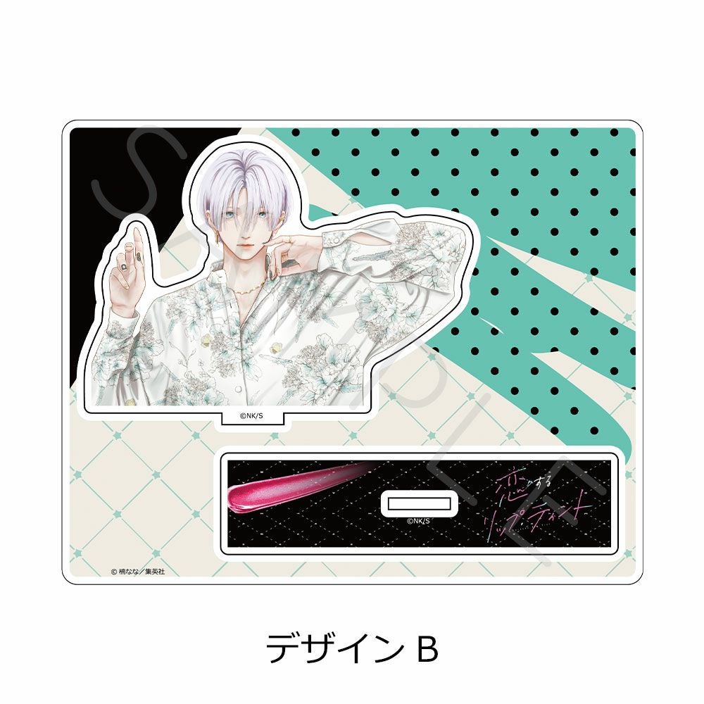 恋するリップ・ティント』アクリルスタンド デザインB | ビビット