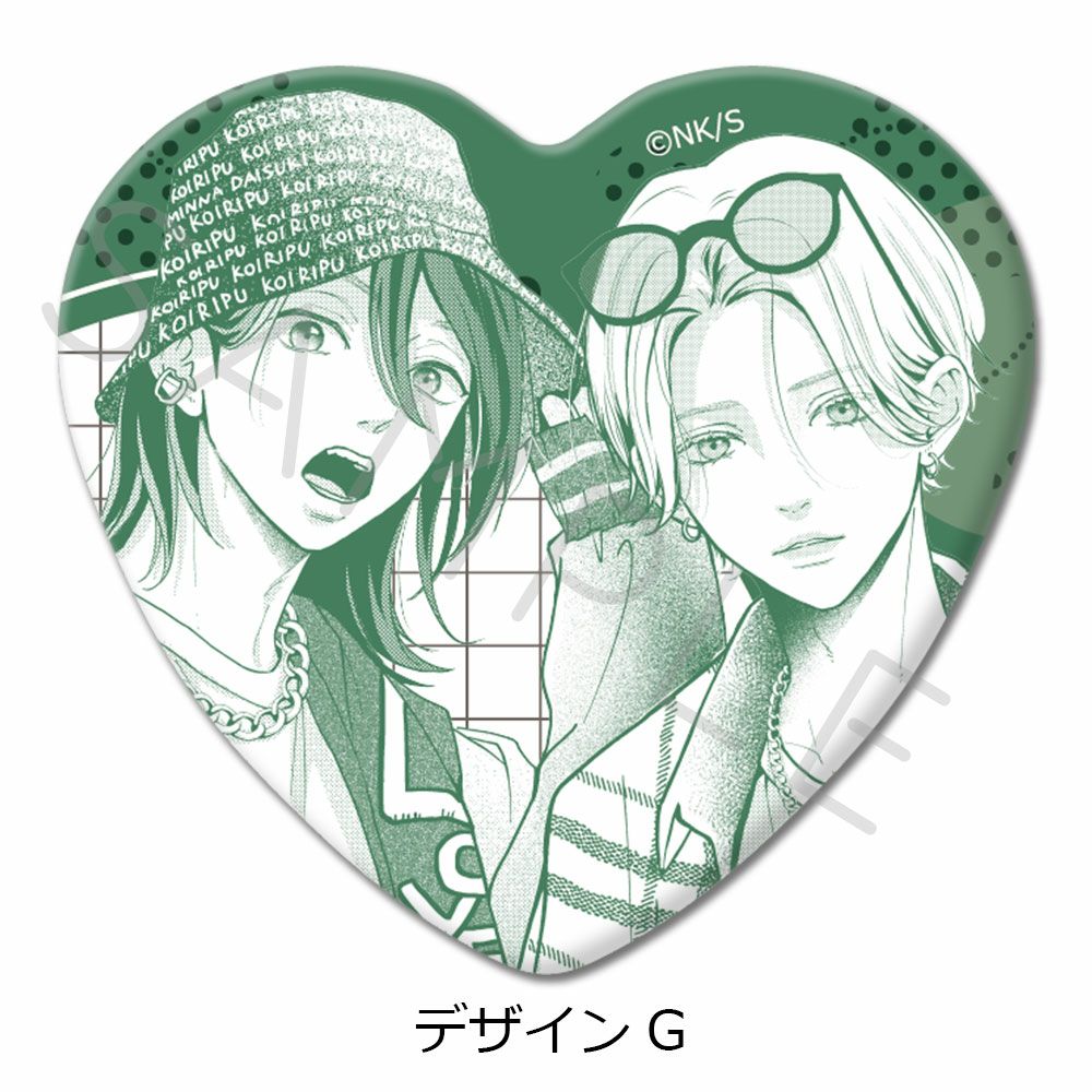 恋するリップ・ティント』 | ビビット