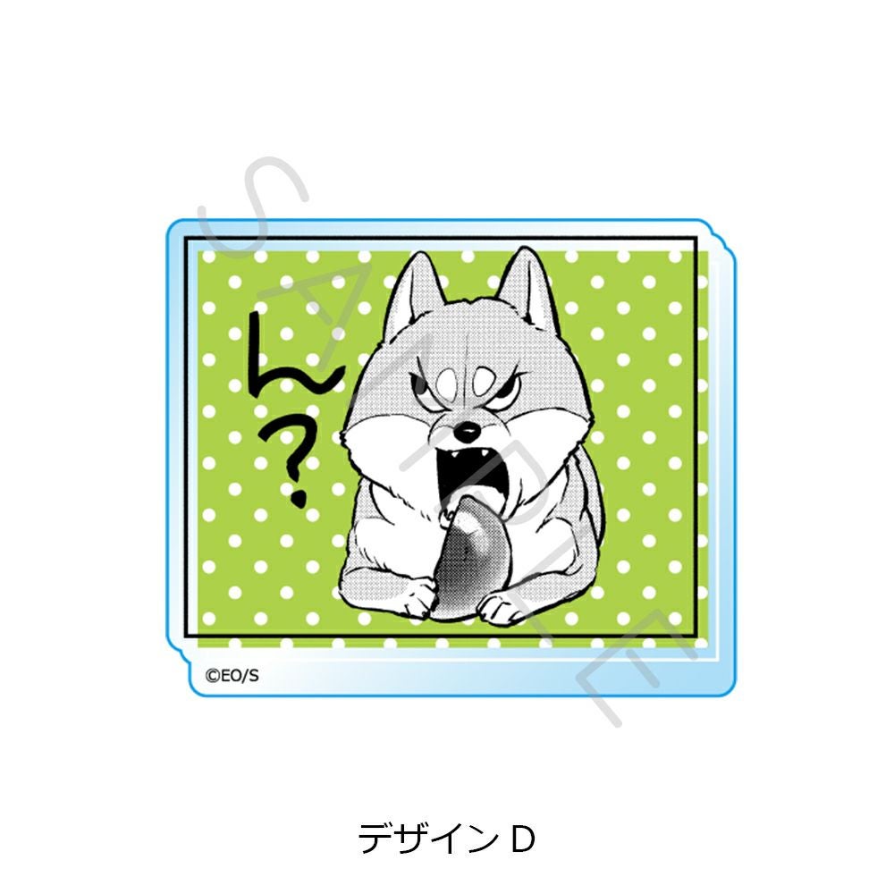 シバつき物件』3wayアクリルバッジ デザインD | ビビット