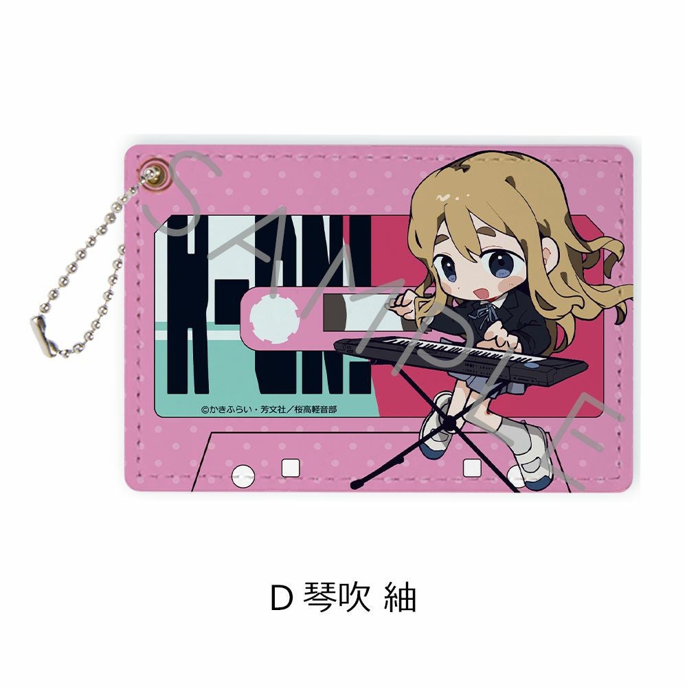 けいおん！』 | ビビット