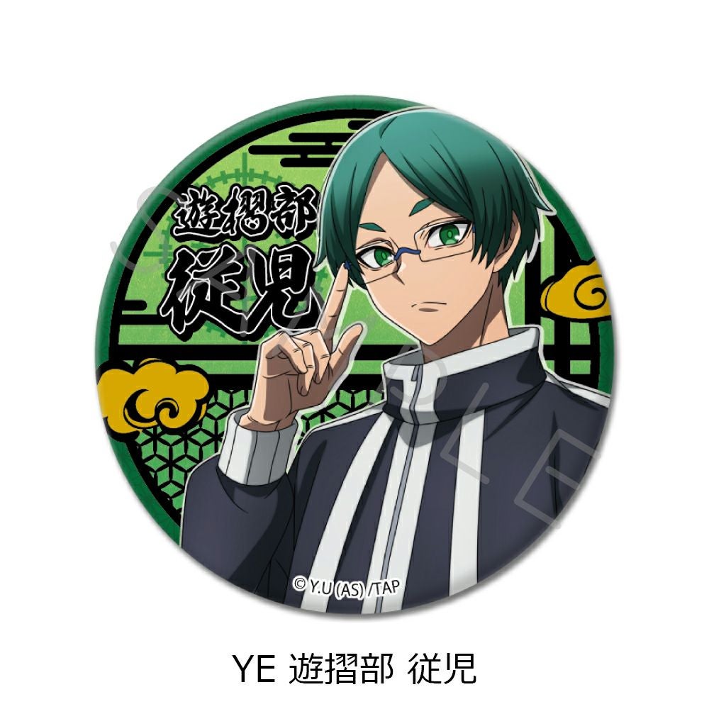 TVアニメ「桃源暗鬼」第1弾 3way缶バッジ YE (遊摺部 従児) | ビビット