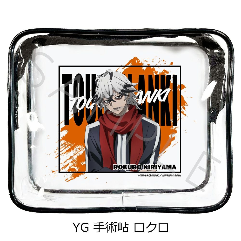 TVアニメ「桃源暗鬼」第1弾 ビニールポーチ YG (手術岾 ロクロ) | ビビット