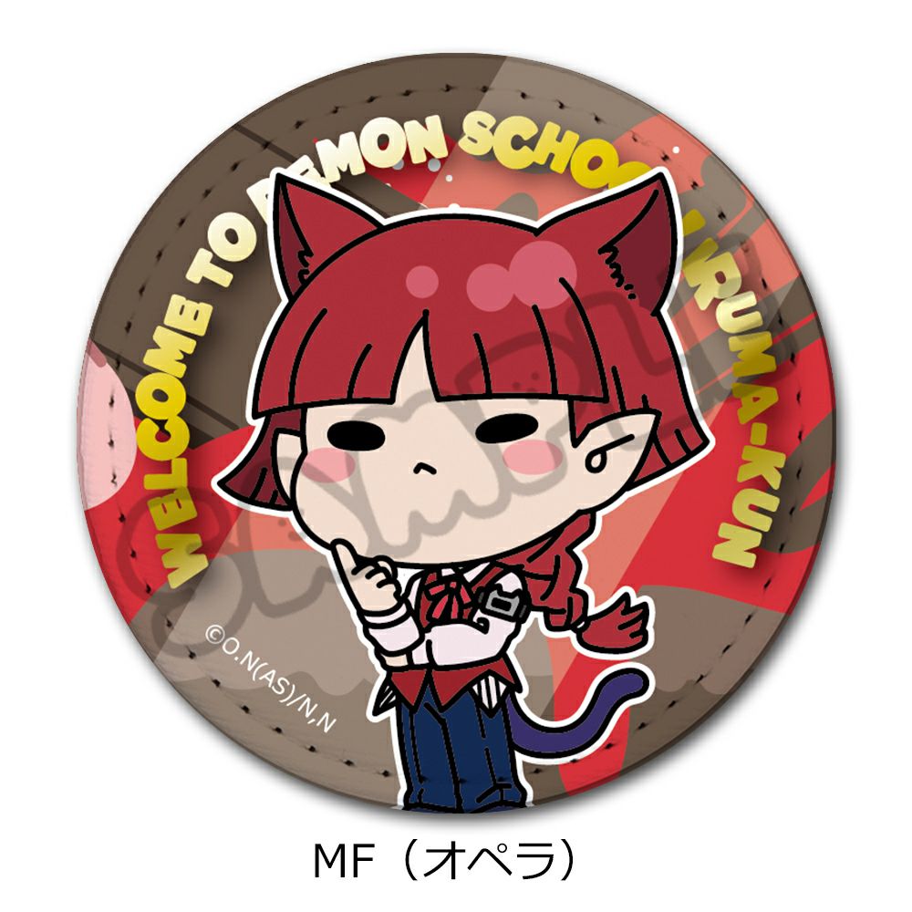 アニメ『魔入りました！入間くん』レザーバッジ（丸形） MF（オペラ