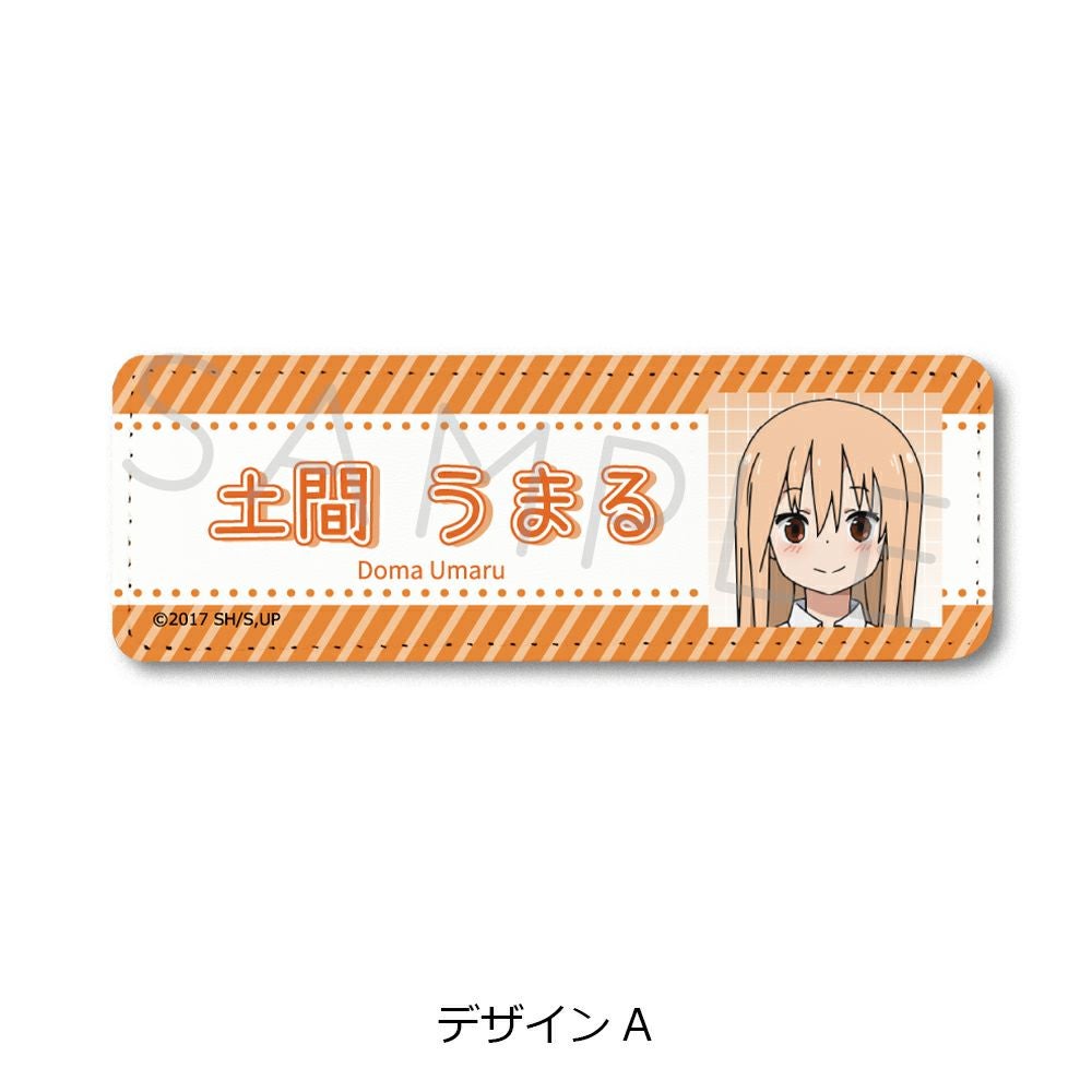 うまるちゃん ロング缶バッジ TVアニメ『干物妹！うまるちゃんR』 レザーバッジ（ロング） デザインA