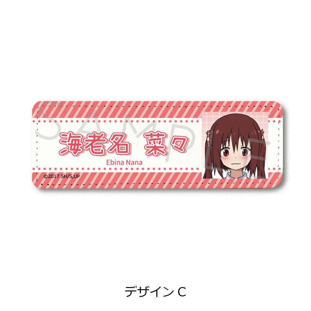 うまるちゃん ロング缶バッジ TVアニメ『干物妹！うまるちゃんR』 レザーバッジ（ロング） デザインC