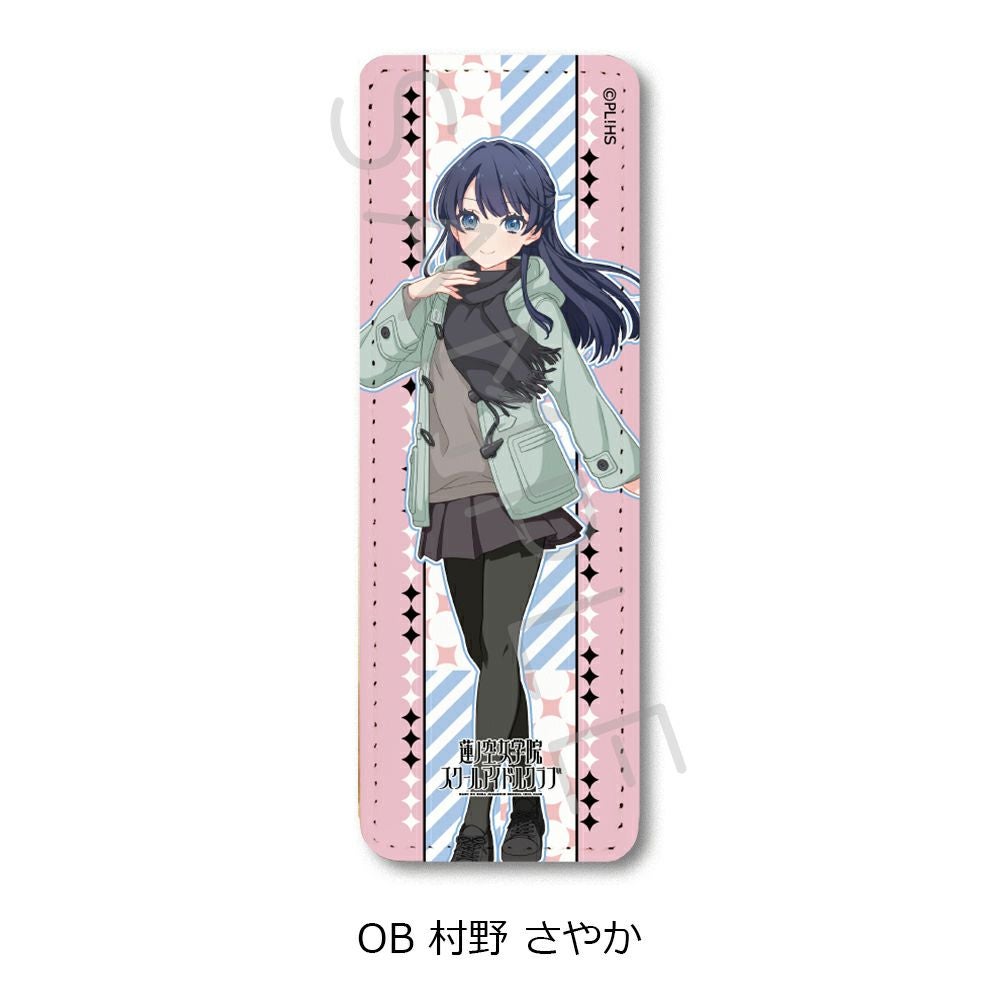 ラブライブ！蓮ノ空女学院スクールアイドルクラブ』第7弾 レザーバッジ