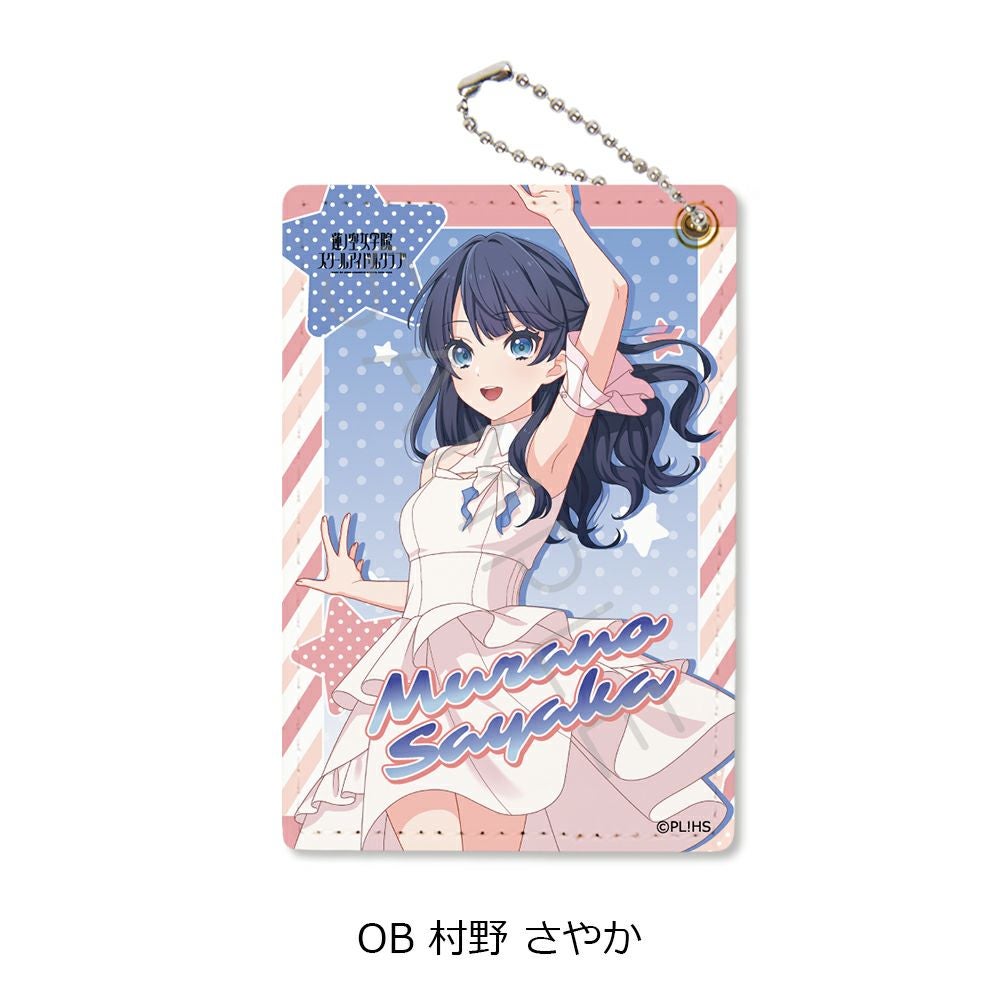 ラブライブ！蓮ノ空女学院スクールアイドルクラブ』第7弾 パスケース