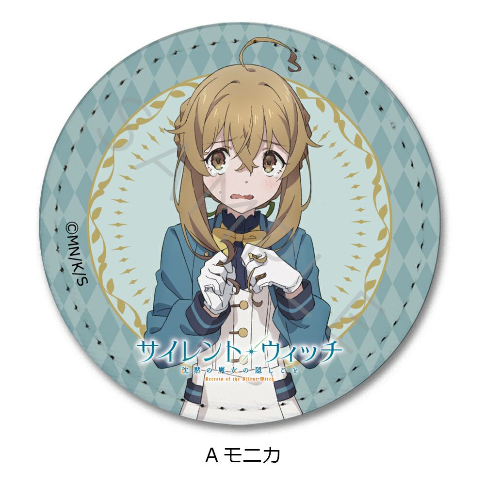 TVアニメ『サイレント・ウィッチ 沈黙の魔女の隠しごと』レザーバッジ