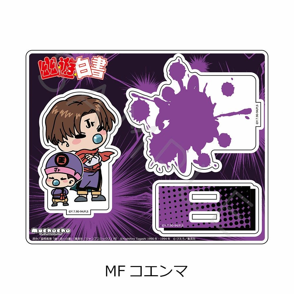 TVアニメ『幽☆遊☆白書』アクリルスタンド MF（コエンマ） | ビビット