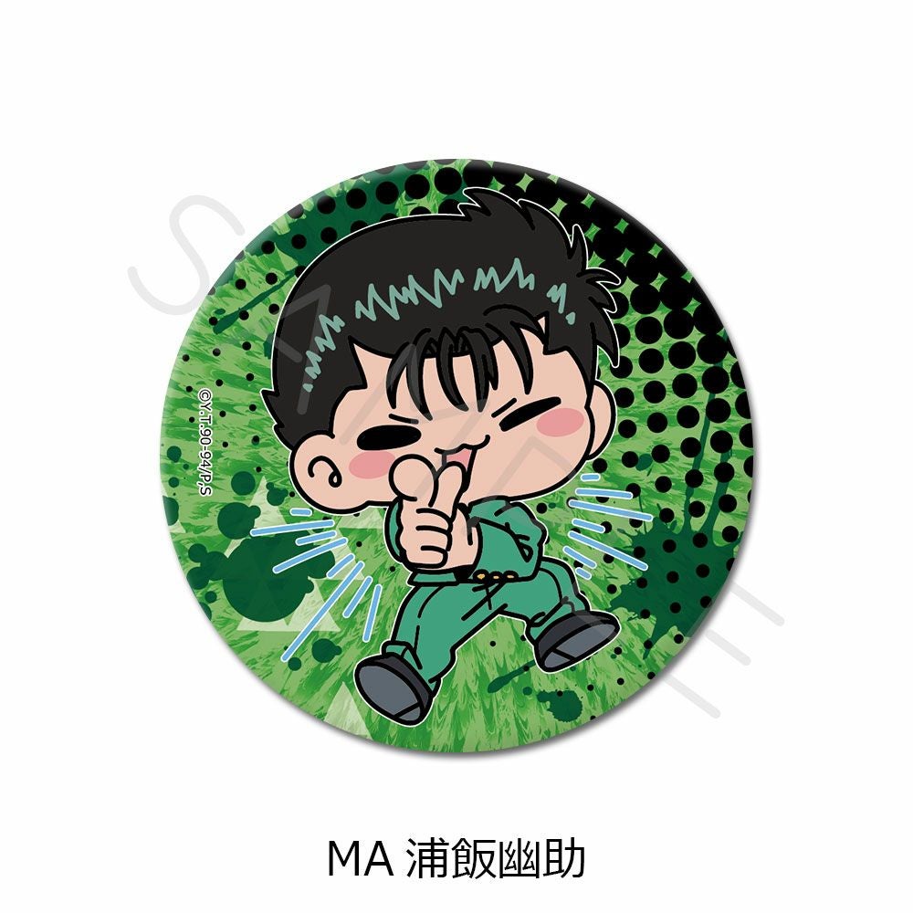 TVアニメ『幽☆遊☆白書』 | ビビット