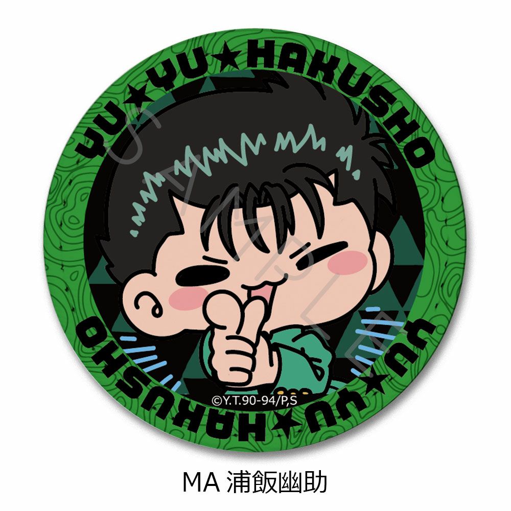 TVアニメ『幽☆遊☆白書』 | ビビット