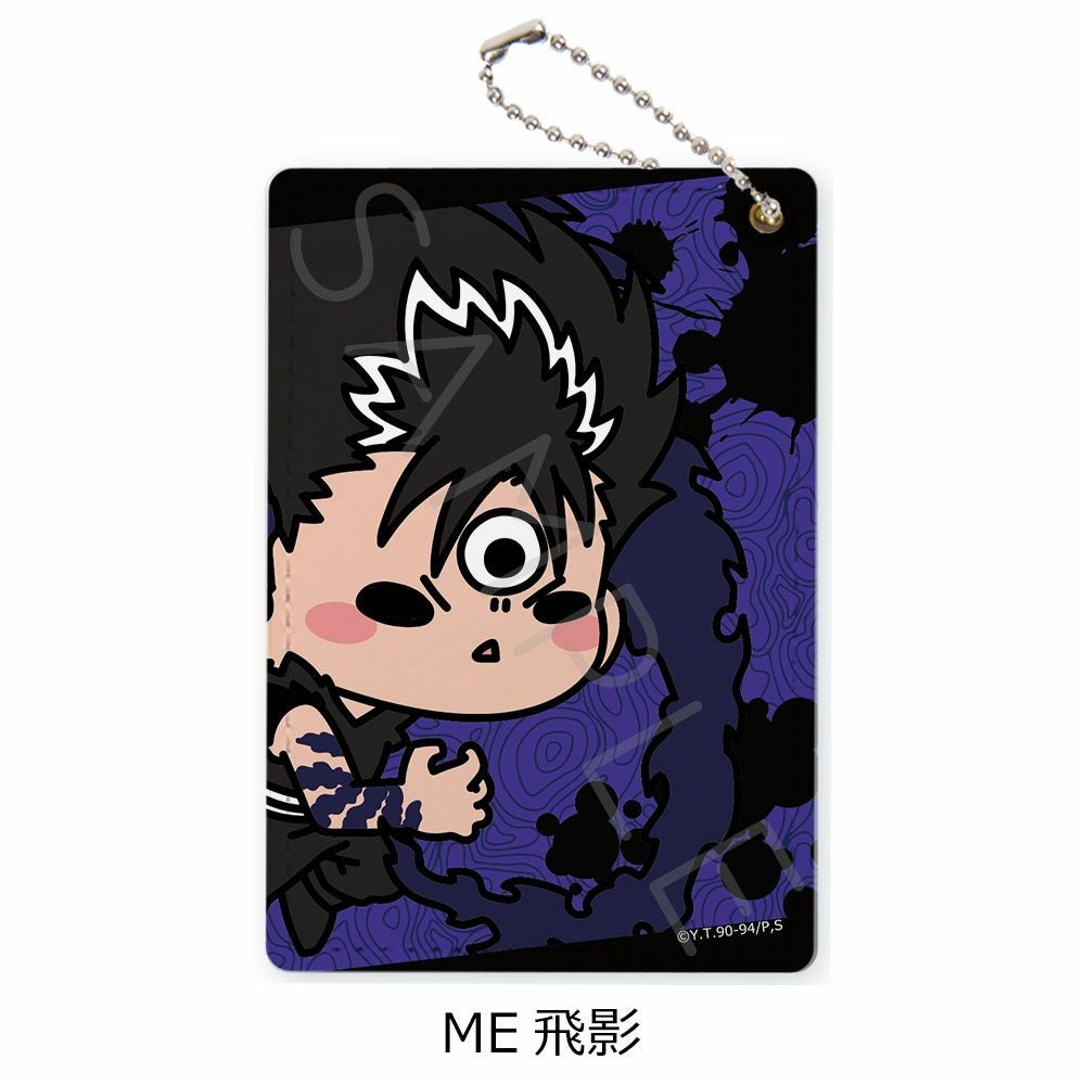 TVアニメ『幽☆遊☆白書』 | ビビット