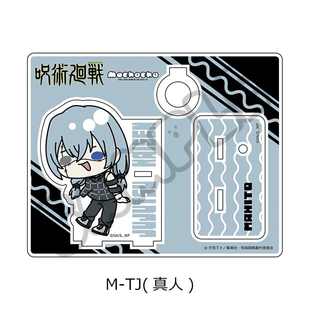 TVアニメ「呪術廻戦」 2期 第6弾 アクリルスタンド M-TJ(真人) | ビビット