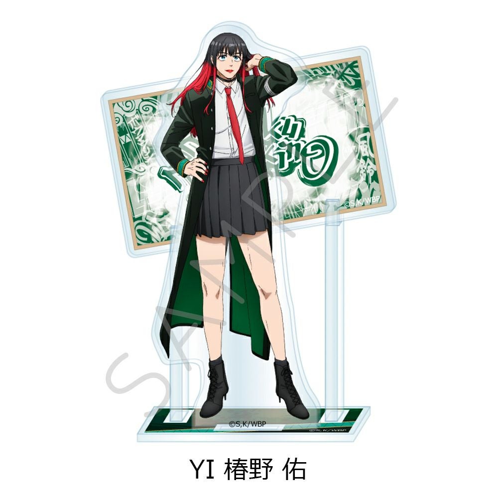 TVアニメ『WIND BREAKER』 第3弾 アクリルスタンド YI (椿野 佑