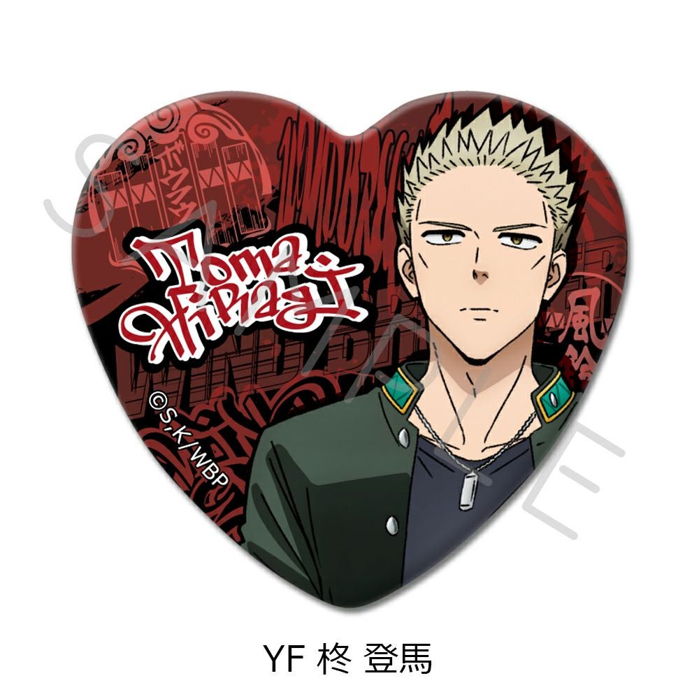 TVアニメ『WIND BREAKER』 第3弾 ハート型缶バッジ YF (柊 登馬