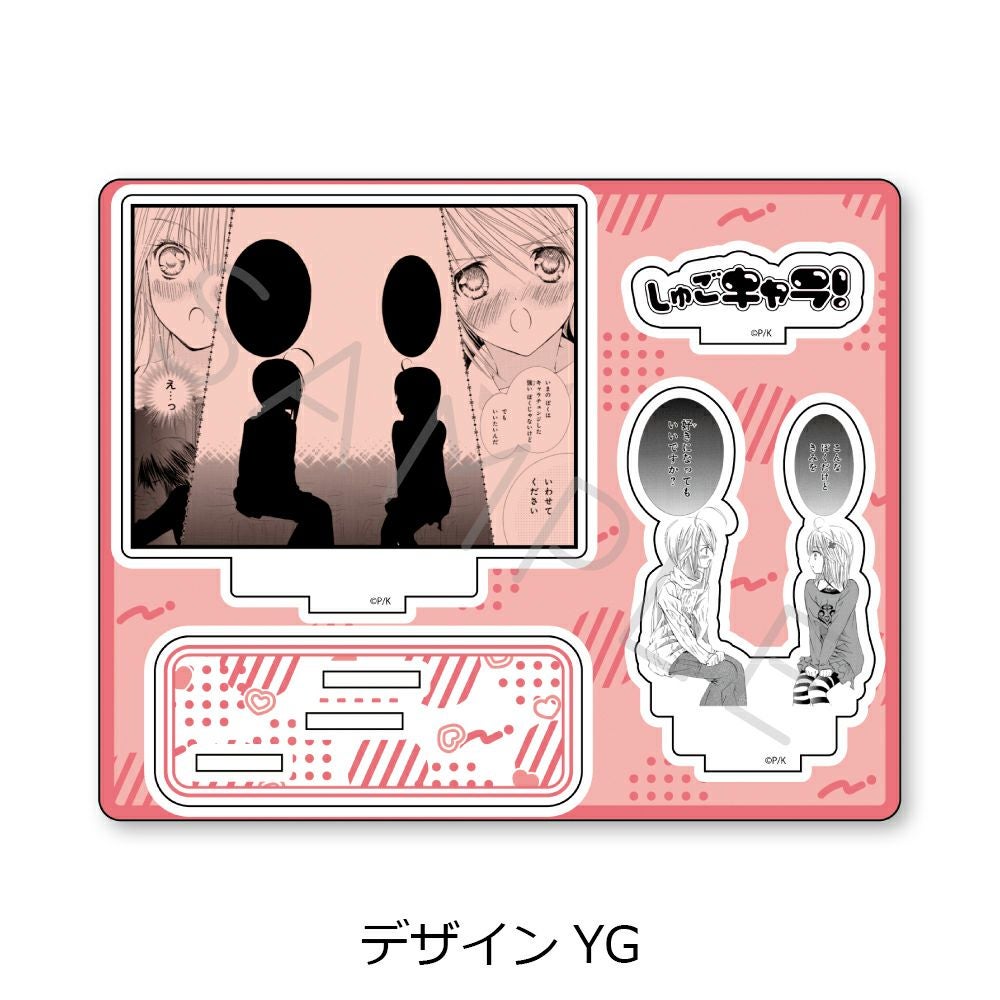 しゅごキャラ！』第2弾 アクリルスタンド デザインYG | ビビット