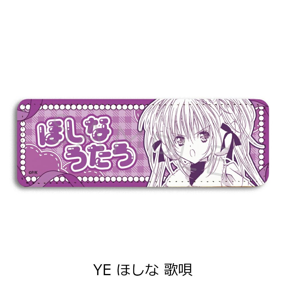 しゅごキャラ！』 | ビビット