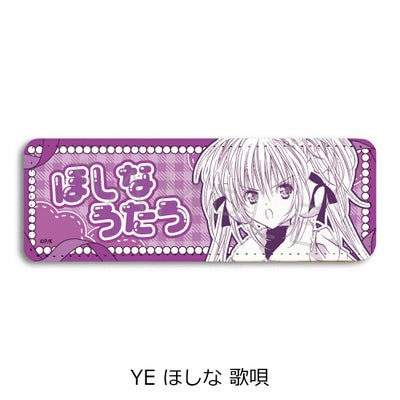しゅごキャラ！』 | ビビット
