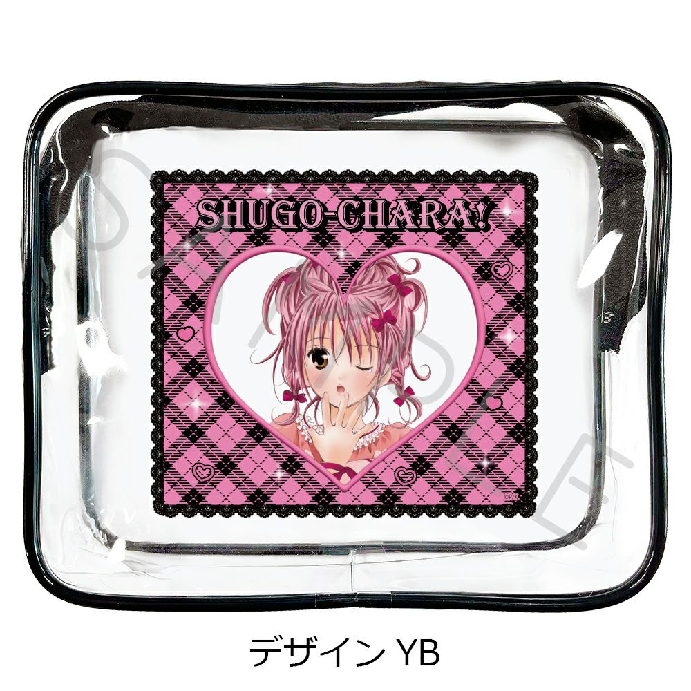 しゅごキャラ！』第2弾ビニールポーチ デザインYB | ビビット