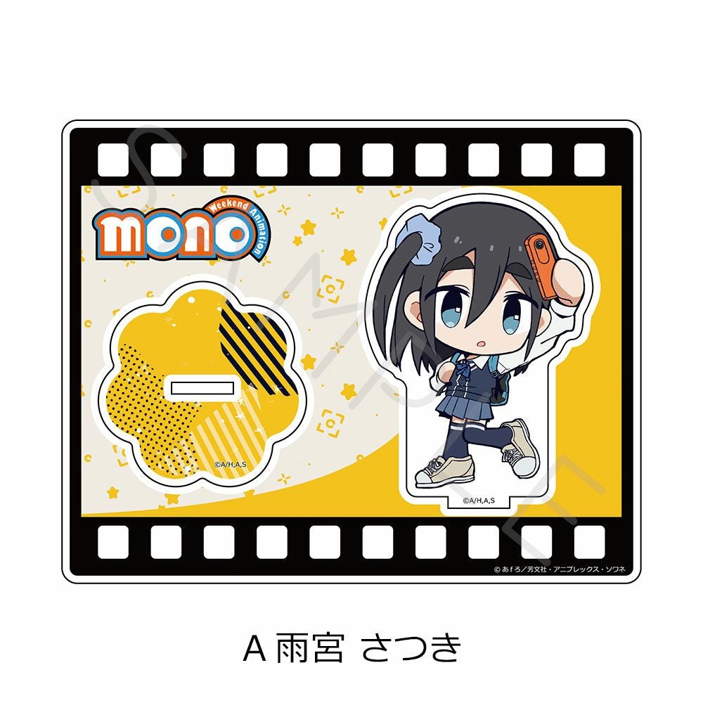 TVアニメ「mono」 アクリルスタンド A(雨宮 さつき) | ビビット