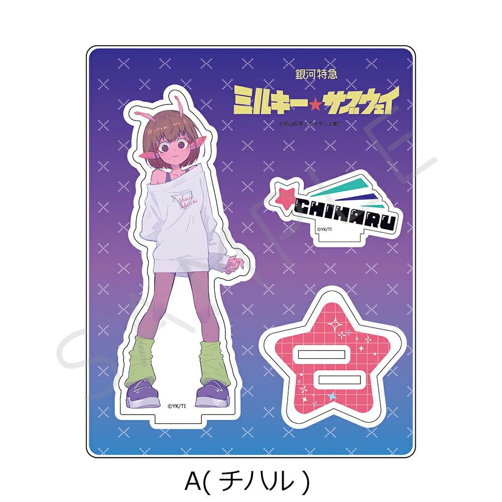アニメ『銀河特急 ミルキー☆サブウェイ』 アクリルスタンド A(チハル