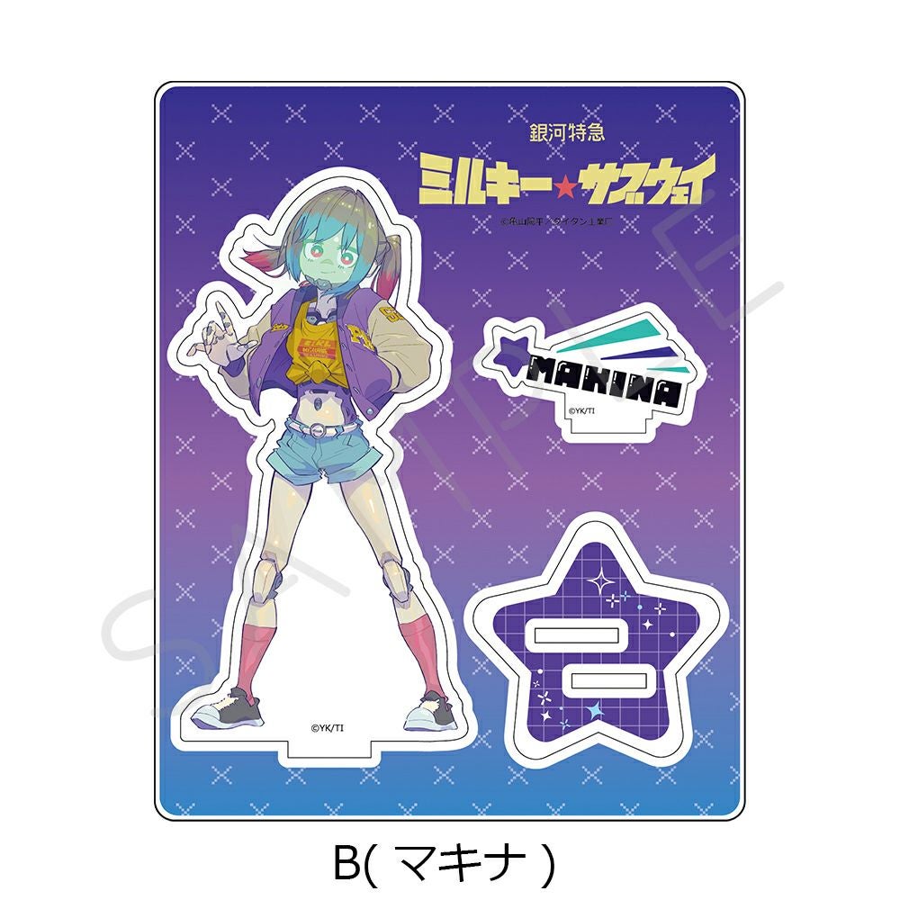 アニメ『銀河特急 ミルキー☆サブウェイ』 アクリルスタンド B(マキナ