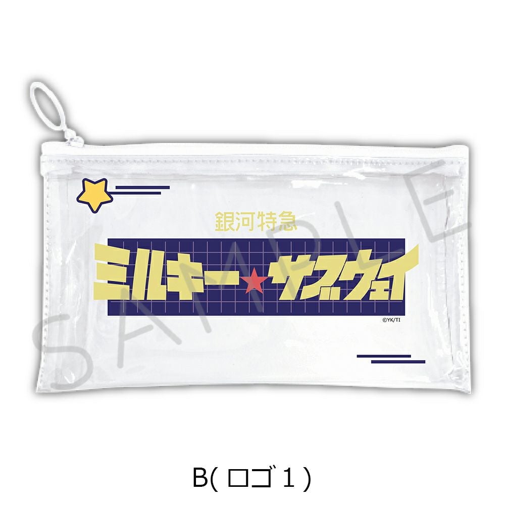 星シロ ゲームポーチ 新品未開封 アニメ『銀河特急 ミルキー☆サブウェイ』 フラットクリアポーチ B