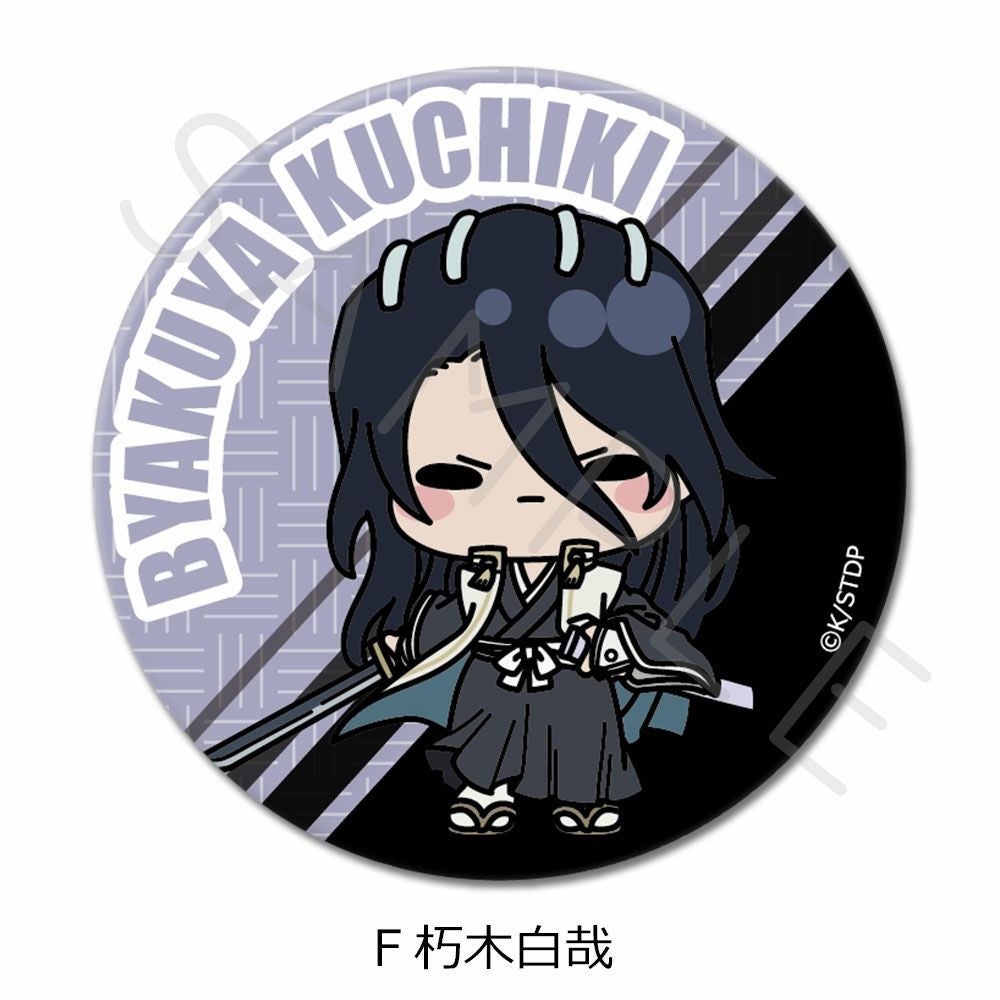 白哉 CANバッジ BLEACH 朽木白哉 缶バッジ : ふりむきゅん 8点