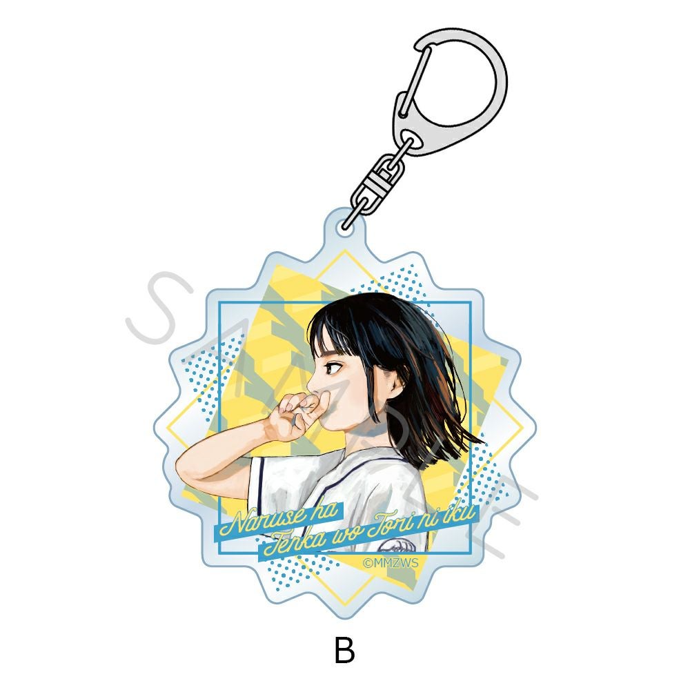 成瀬は天下を取りにいく』 アクリルキーホルダー B | ビビット