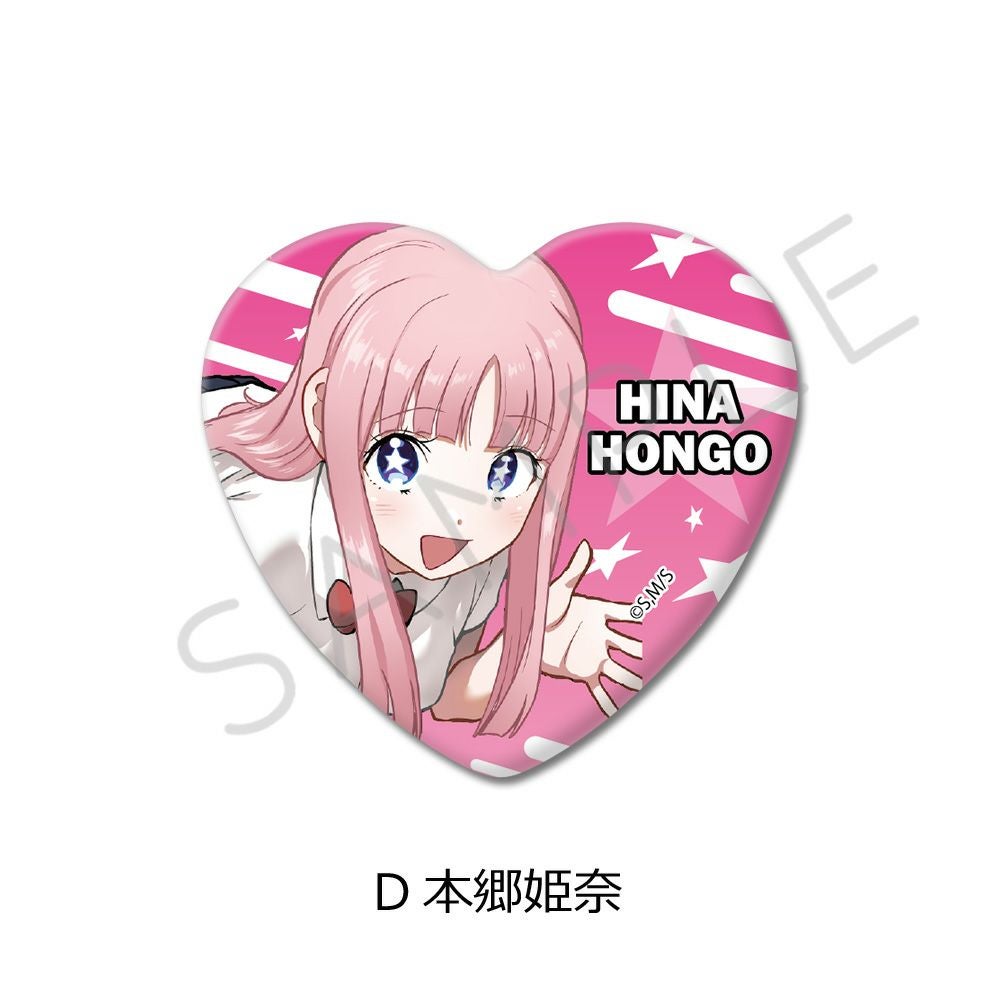 一勝千金』 ハート型缶バッジ D(本郷姫奈) | ビビット