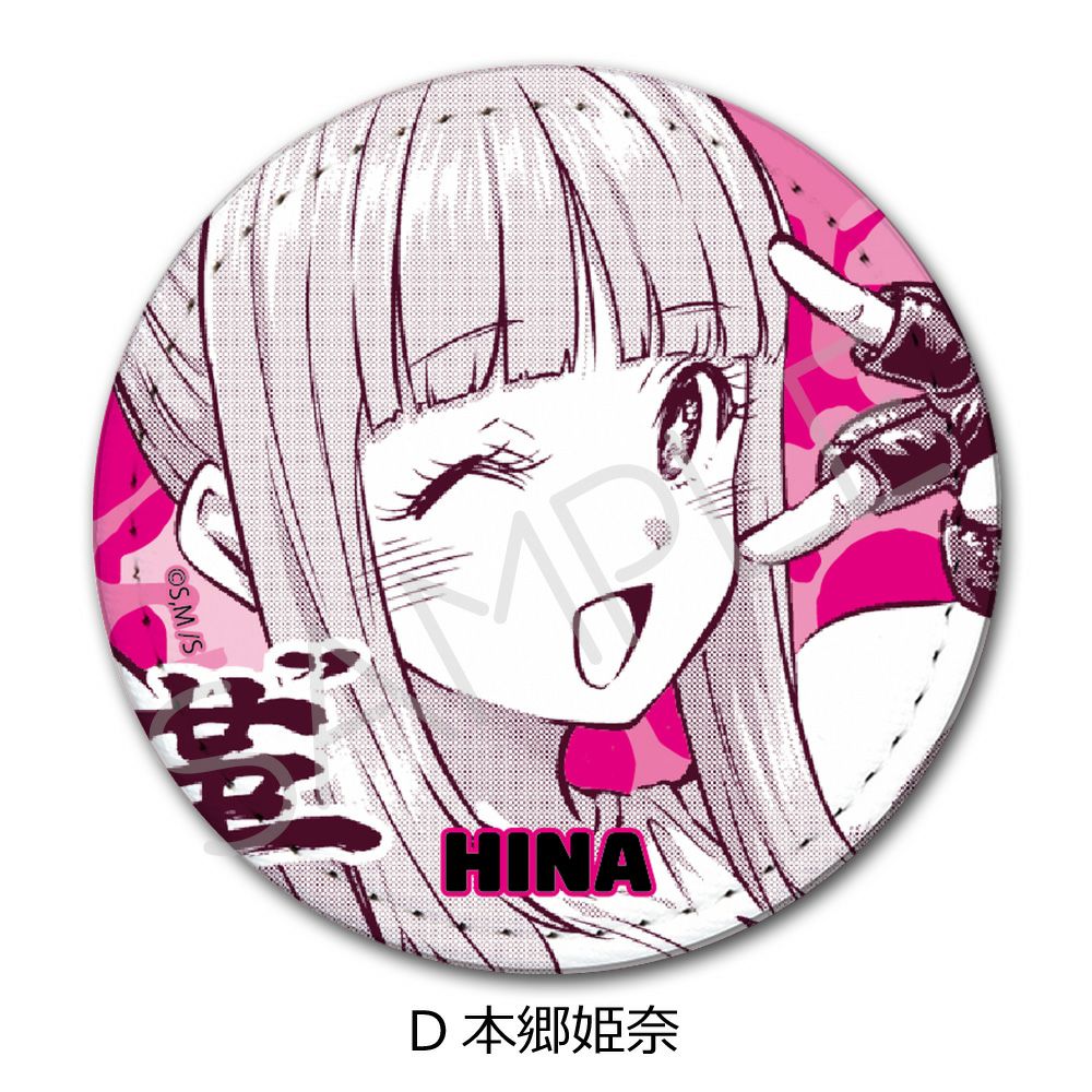 一勝千金』 レザーバッジ D(本郷姫奈) | ビビット