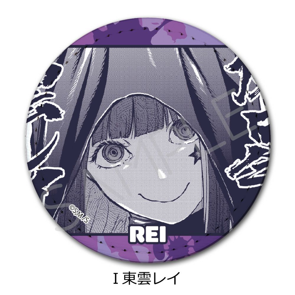 一勝千金』 レザーバッジ I(東雲レイ)【予約】 | ビビット