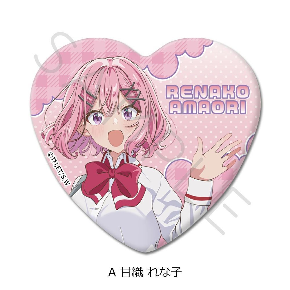 わたしが恋人になれるわけないじゃん、ムリムリ!（※ムリじゃなかった