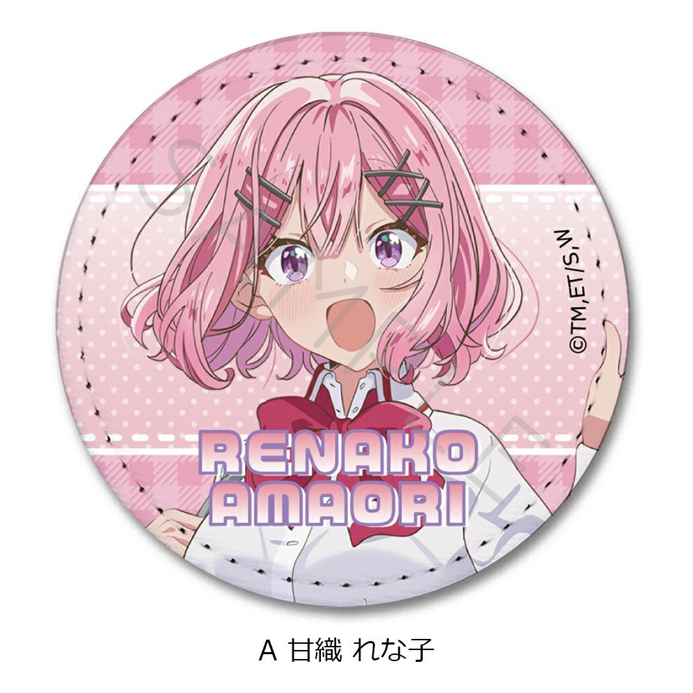 わたしが恋人になれるわけないじゃん、ムリムリ!（※ムリじゃなかった