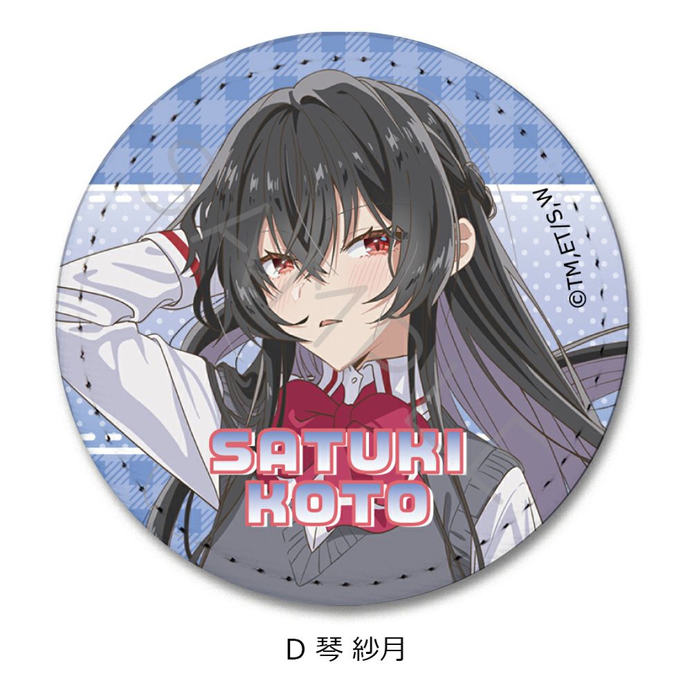 わたしが恋人になれるわけないじゃん、ムリムリ!（※ムリじゃなかった