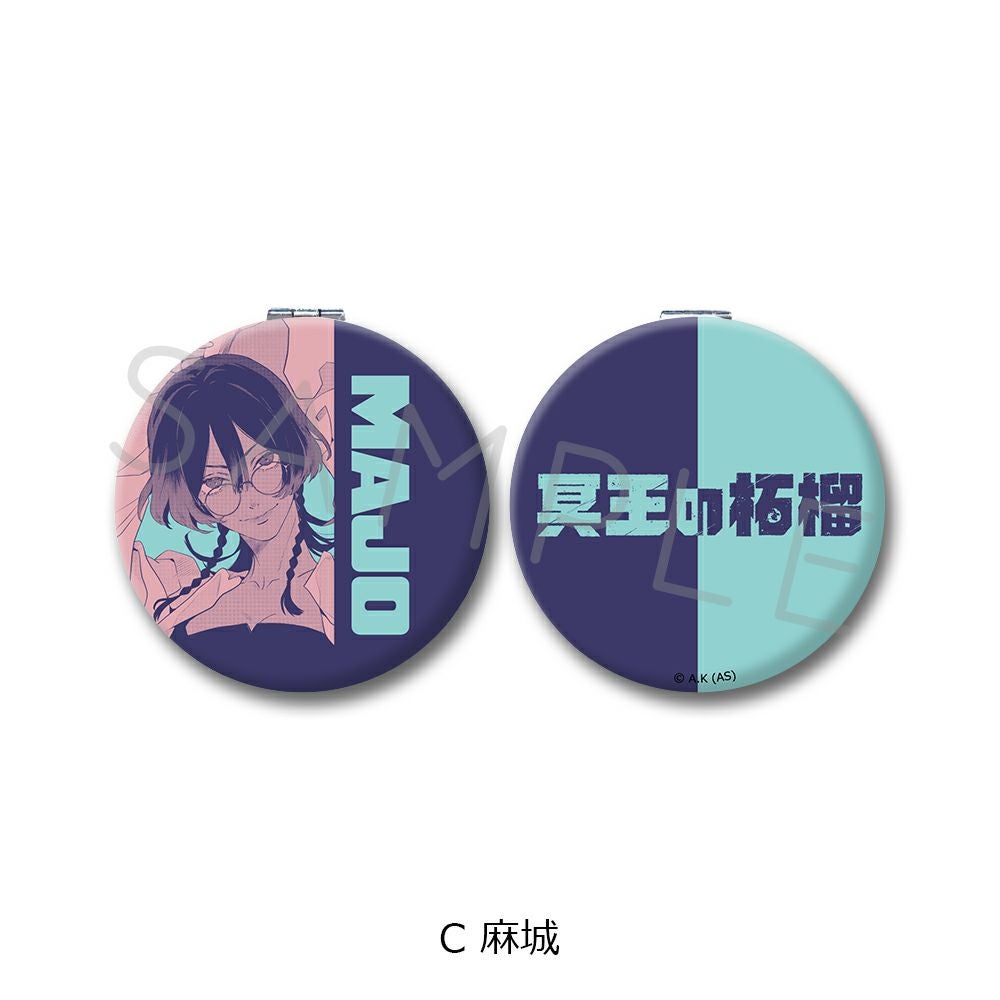 冥王の柘榴』コンパクトミラー C (麻城) | ビビット