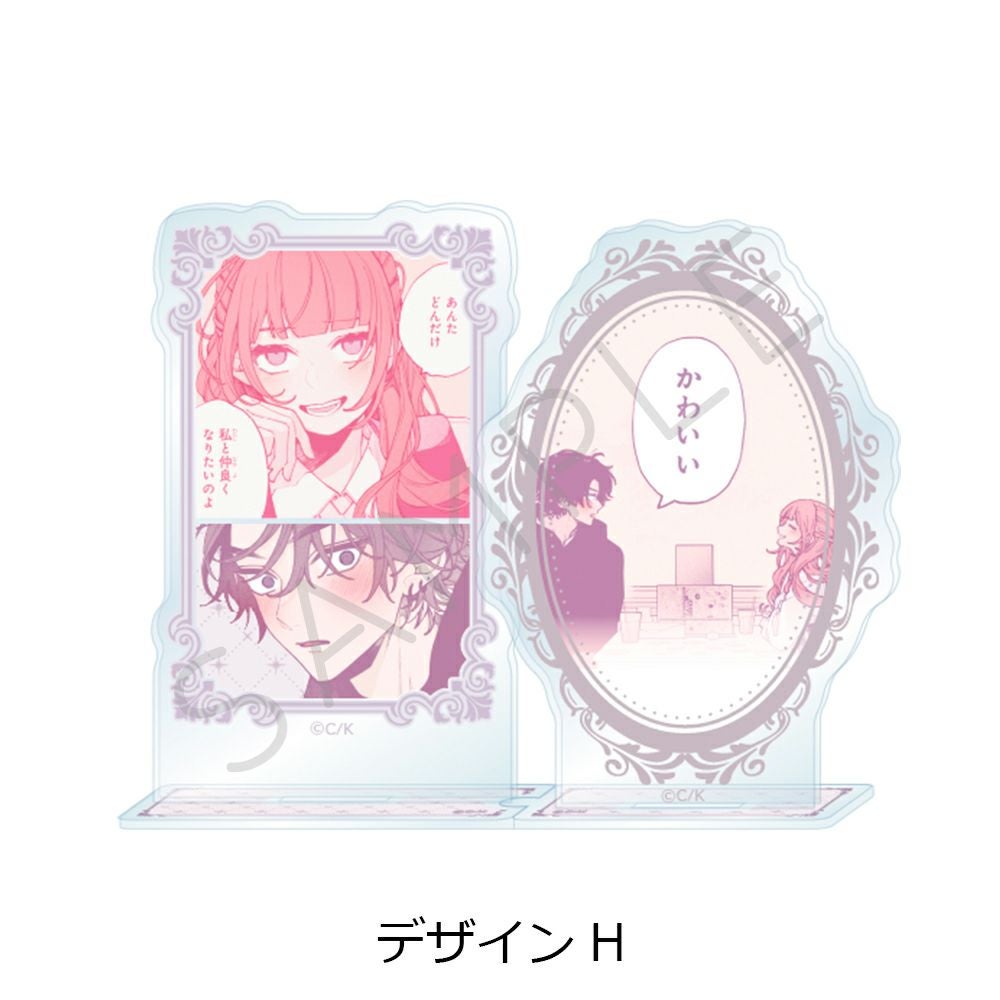 恋せよまやかし天使ども』アクリルスタンド デザインH | ビビット
