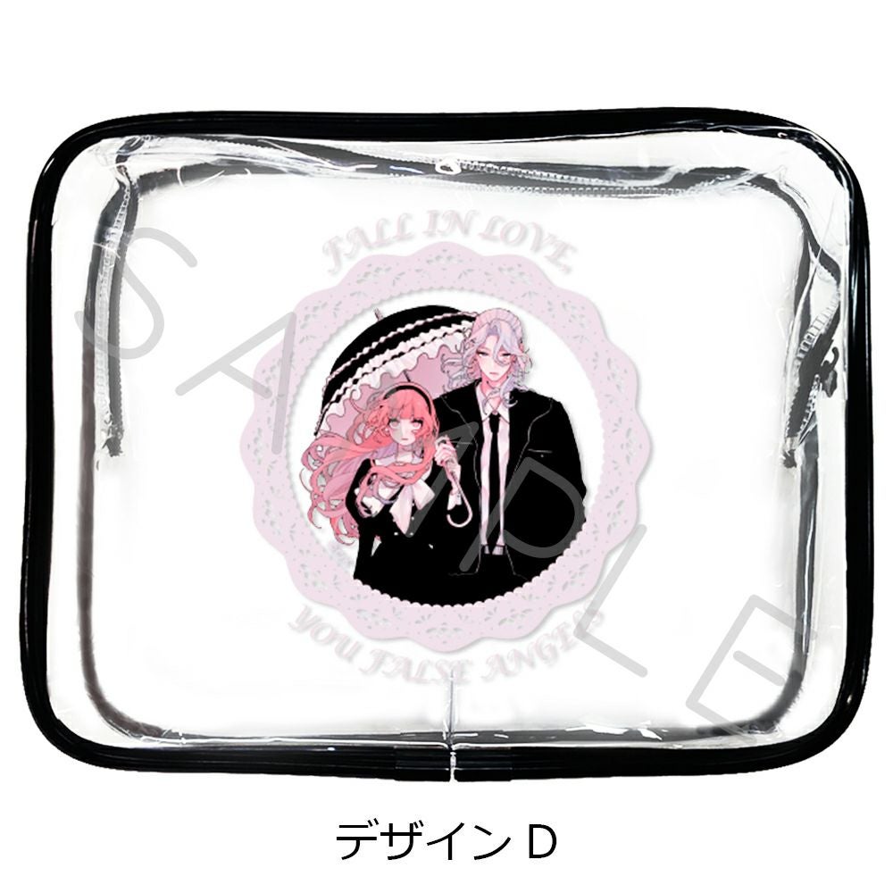 恋せよまやかし天使ども』 | ビビット