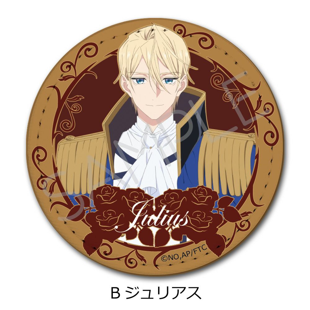 シェアスピリット　レザーバッチ TVアニメ「最後にひとつだけお願いしてもよろしいでしょうか」 レザー