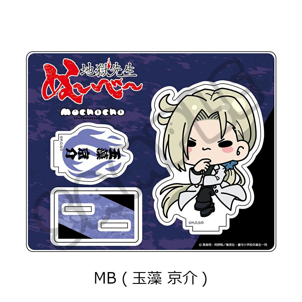 新アニメ『地獄先生ぬ～べ～』アクリルスタンド MB (玉藻 京介) | ビビット