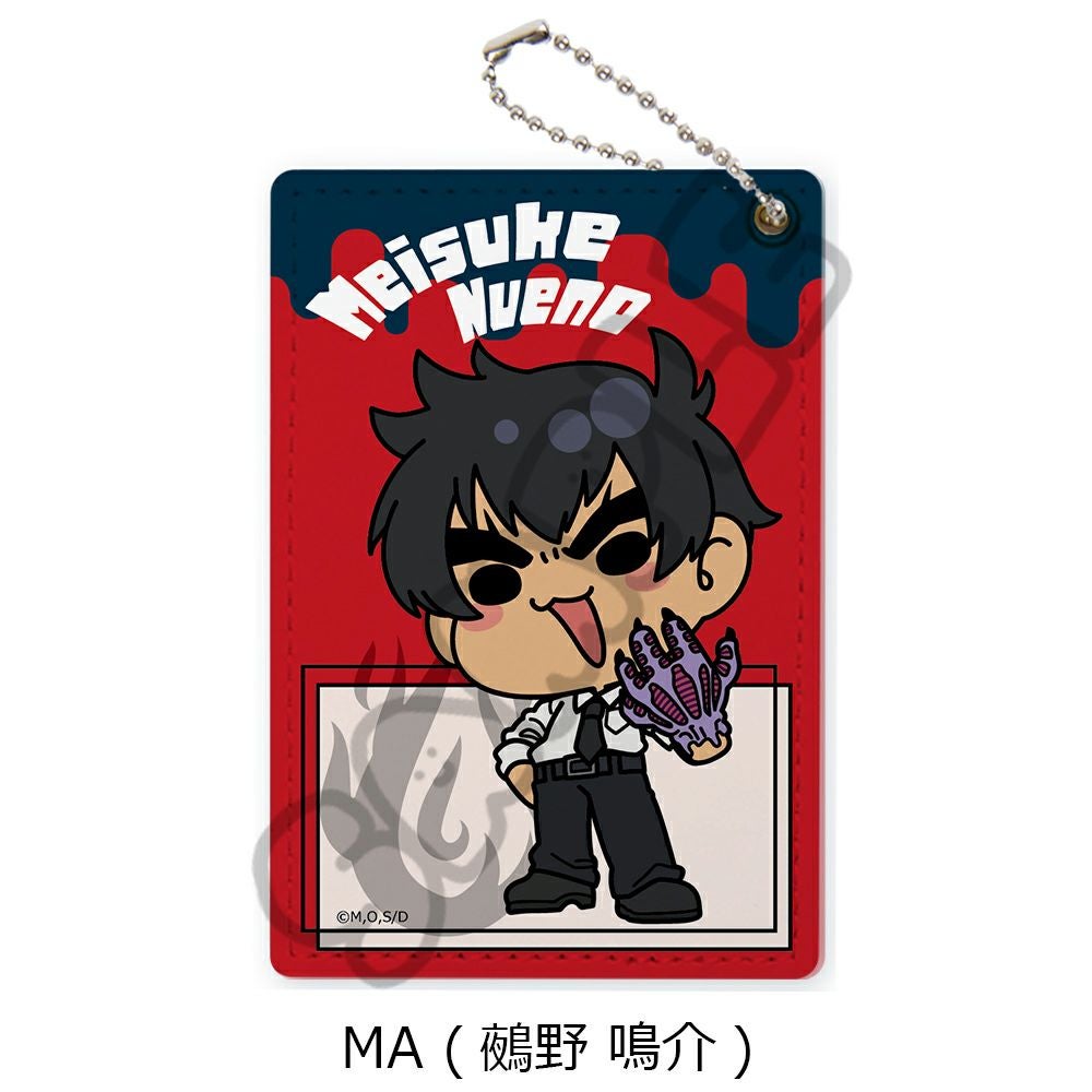 新アニメ『地獄先生ぬ～べ～』 | ビビット