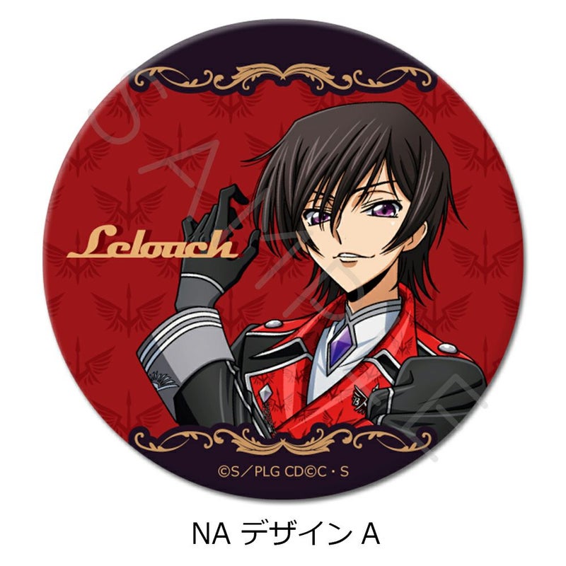 コードギアス 反逆のルルーシュ』第4弾 丸形缶バッジ(75mm)（全10種 