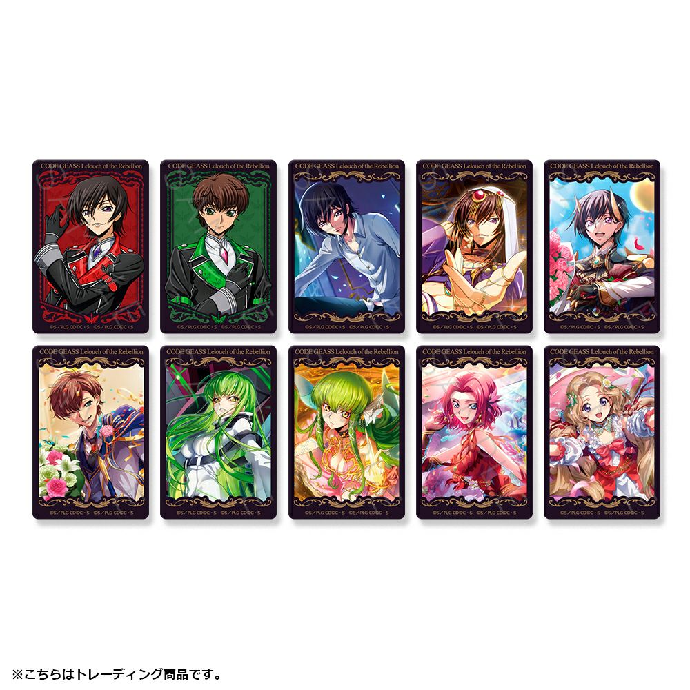 コードギアス 反逆のルルーシュ』第4弾 クリアカードステッカーA（全10