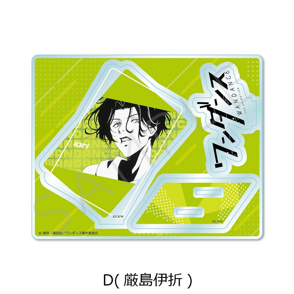 tripleS MD ユヨン アクスタ ネームタグ ピンボタン 台湾限定 特典 TVアニメ『ワンダンス』 アクリルスタンド D(厳島伊折) | ビビット