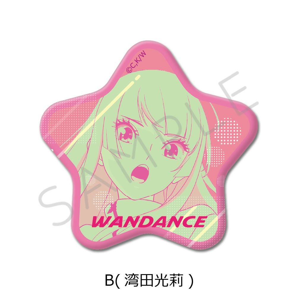 ワンダンス | ビビット