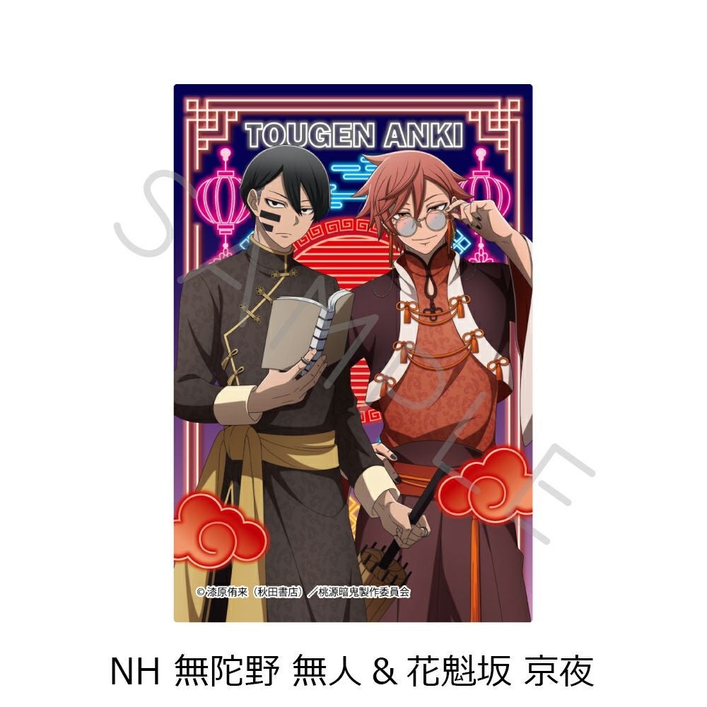 TVアニメ「桃源暗鬼」第2弾 ペットカードステッカー （全8種