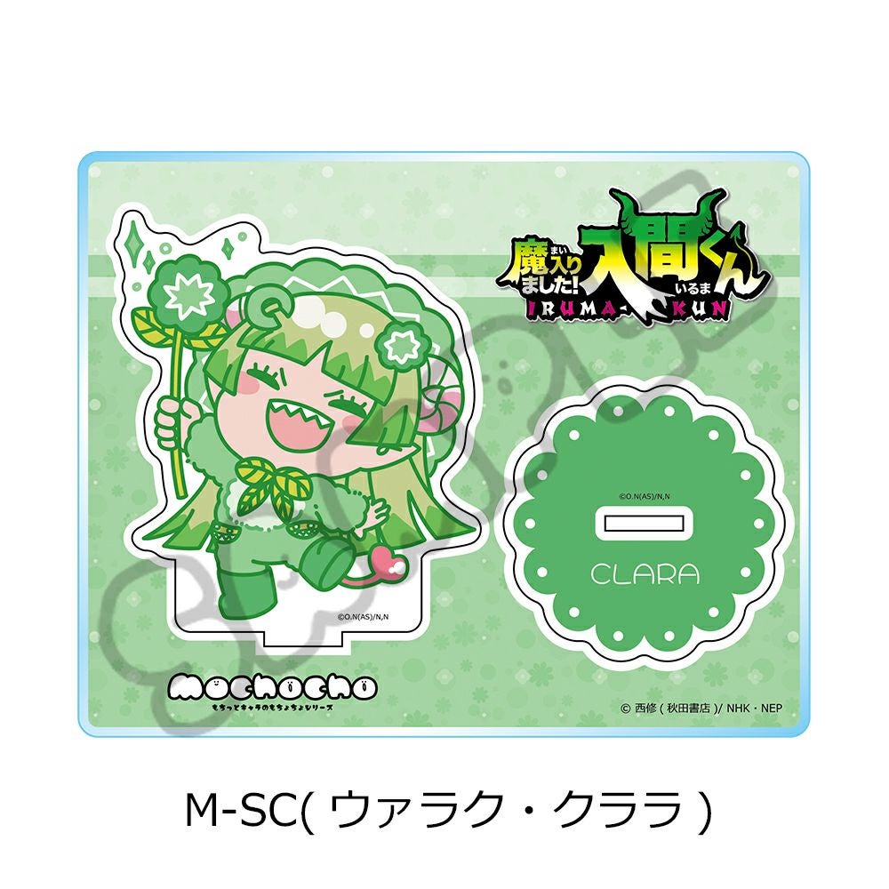 アニメ『魔入りました！入間くん』第2弾アクリルスタンド M-SC