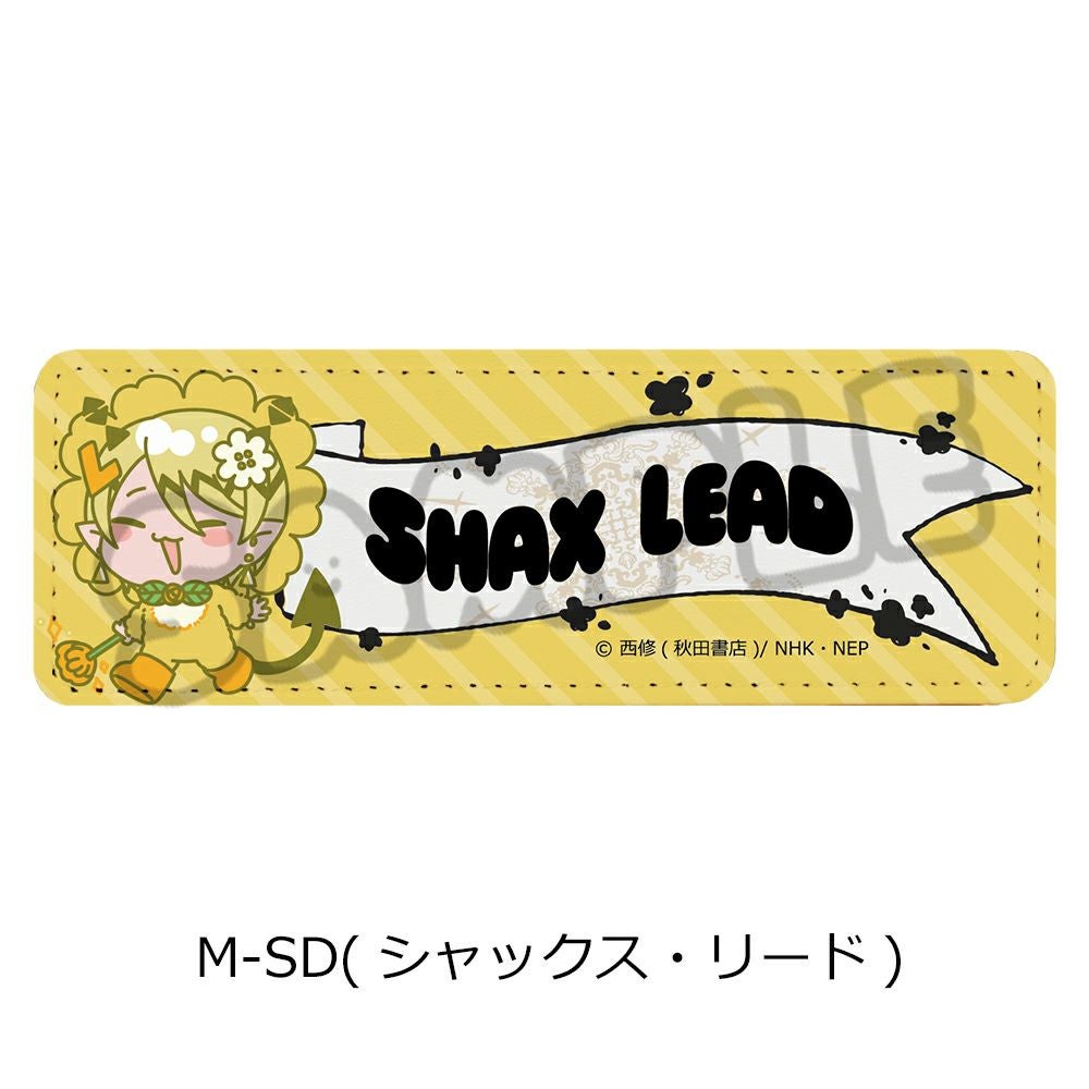 アニメ『魔入りました！入間くん』第2弾レザーバッジ（ロング） M-SD